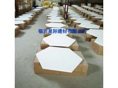 安徽玻纖天花板/臨沂市星際建材_通訊服務(wù)_商務(wù)服務(wù)_供應(yīng)_中國展會網(wǎng)