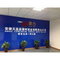 金剛網(wǎng)紗窗_隱形防護(hù)網(wǎng)_防盜門_鋁窗花&ndash;【安徽天藍(lán)藍(lán)建材實業(yè)有限責(zé)任公司】