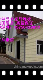 宣城6 30mm增強纖維水泥板任意選購 | 安徽中坤元優質建材供應商