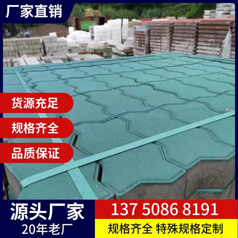 安徽安慶路銘建材 20年專業荷蘭磚生產廠家